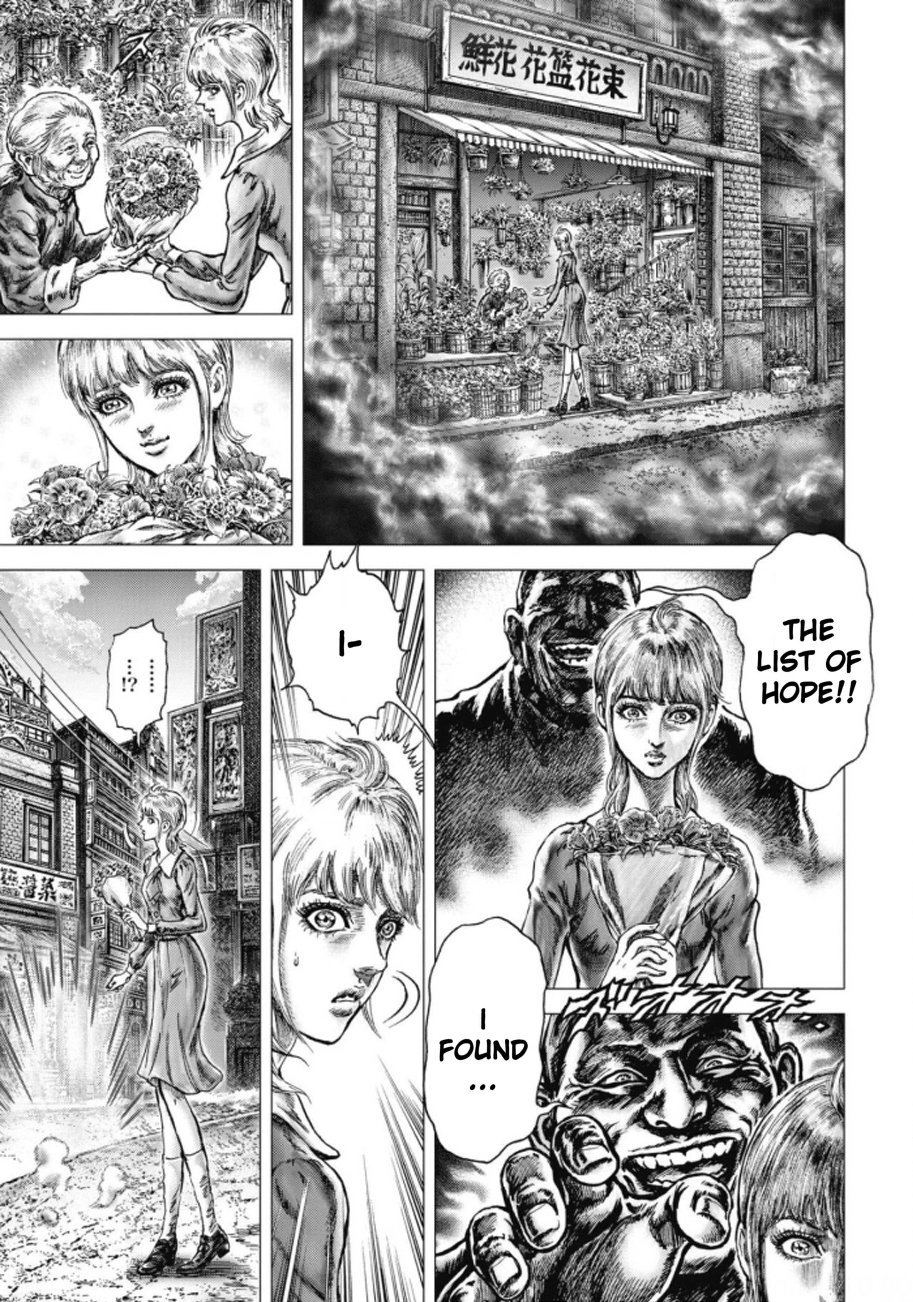 Souten no Ken Regenesis Chapter 9 13